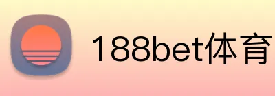 188bet体育 Logo