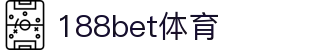 188bet体育-188bet体育官方网站-188bet体育
