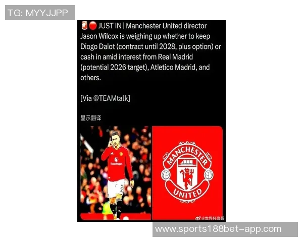 曼联上赛季员工减少208人本赛季或将继续裁员调整