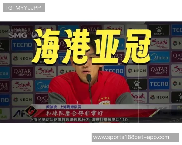 中超冠军海港亚冠战绩惨淡七场仅进两球末轮对决蔚山挑战艰巨